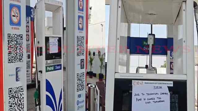 Jalandhar News: पेट्रोल पंप पर नोटिस चिपका देख लोग हुए पैनिक, मैनेजर ने बताई वजह, देखें वीडियो