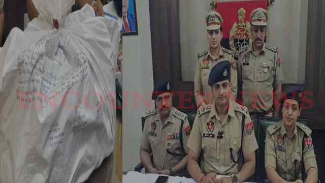 Punjab News: 16.800 किलो हेरोइन और नगदी बरामद, महिला सहित 4 गिरफ्तार, SP का आया बयान, देखें वीडियो