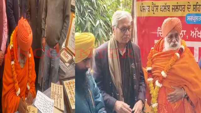 Jalandhar News: 328 पावन स्वरूपों को लेकर सासंद संत सीचेंवाल का आया बयान, देखें वीडियो