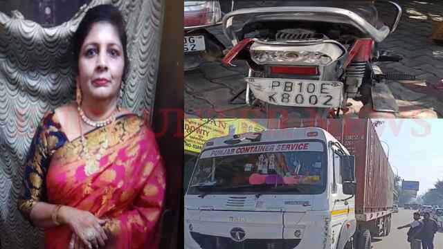 Punjab News: ट्रक की चपेट में आने से महिला की मौत, चालक गिरफ्तार, परिजनों ने की ये मांग, देखें वीडियो