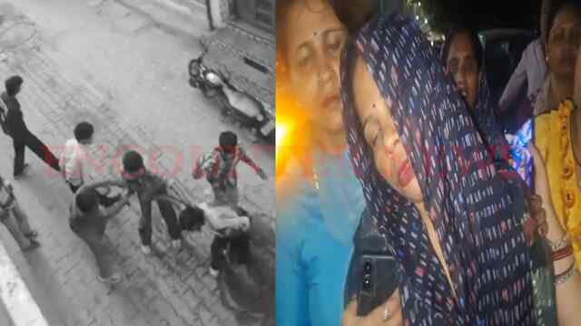 5 हमलावारों ने सरेआम किया युवक का कत्ल, Video बनाते रहे लोग, देखें वीडियो
