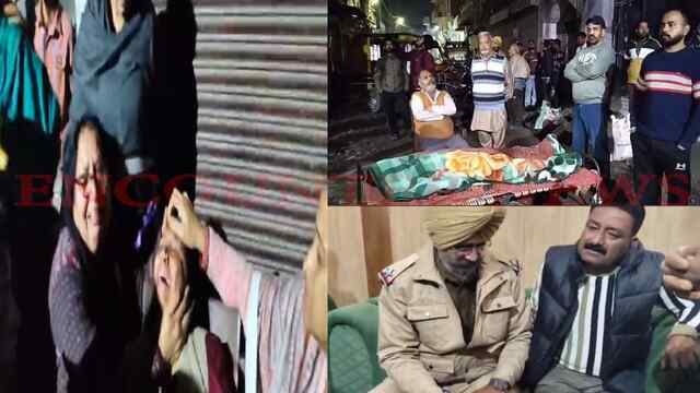 Punjab News: गुरु नानकपुरा में पुलिस कर्मी के बेटे की मौत, परिजनों ने लगाए गंभीर आरोप, देखें वीडियो