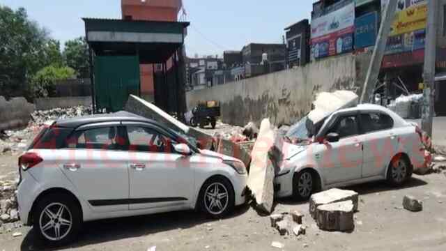 Jalandhar News: 2 कारों पर गिरी दीवार, गाड़ियां बुरी तरह क्षतिग्रस्त, देखें वीडियो