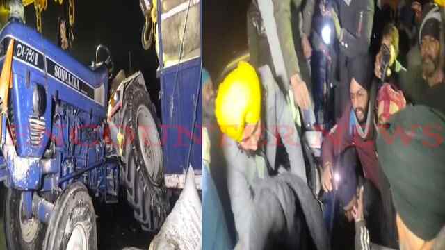 Punjab News: यात्रियों से भरी बस और ट्रैक्टर-ट्रॉली में जोरदार टक्कर, मची चीख-पुकार, देखें वीडियो