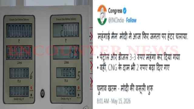 Jalandhar News: 100 के पार हुआ Petrol-Diesel, दामों में बढ़ौतरी, चुनाव खत्म होते ही कांग्रेस का केंद्र पर तंज , देखें वीडियो