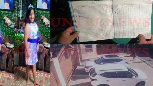 Jalandhar News: Cambridge School के बाहर निकल रही छात्रा की CCTV आई सामने