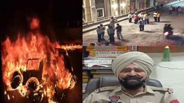 Punjab News: Parking के पास Mahindra Thar को लगी आग, बाल-बाल बचा परिवार, देखें वीडियो