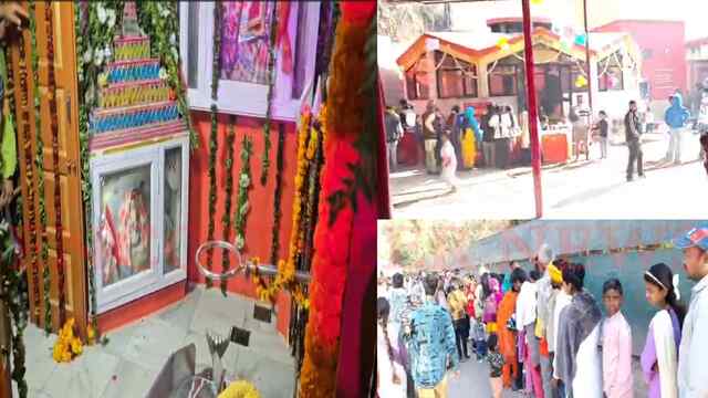 Haryana News: महाशिवरात्रि पर जलाभिषेक कर श्रद्धालुओं ने की सुख-समृद्धि की कामना, देखें वीडियो