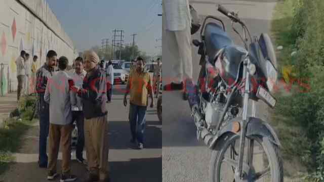 Jalandhar News: मेन चौक के पास बाप-बेटे को टक्कर मारकर कार चालक फरार, देखें वीडियो