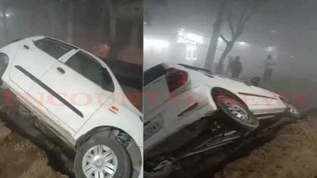 Jalandhar News: घने कोहरे का कहर, गड्ढे में पलटी कार, देखें वीडियो