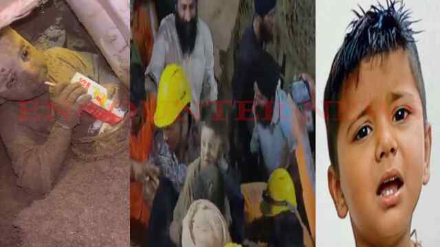 Punjab News: 9 घंटे बाद 300 फीट गहरे बोरवेल से निकला 4 वर्षीय गुरकरन, देखें वीडियो