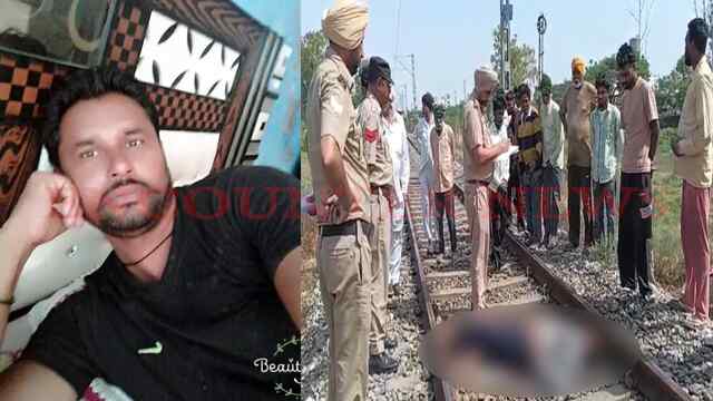 Punjab News : ट्रेन की चपेट में आया बाइक सवार युवक, मौत, देखें वीडियो