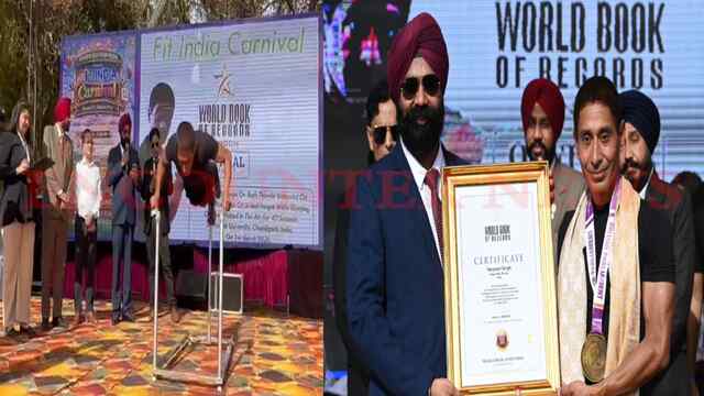Punjab News: नौजवान ने बनाया World Record, 40 Second में लगाए 64 Pushups, देखें वीडियो