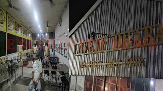 Punjab News: Lovely Dhaba से भारी मात्रा में अवैध शराब बरामद, देखें वीडियो