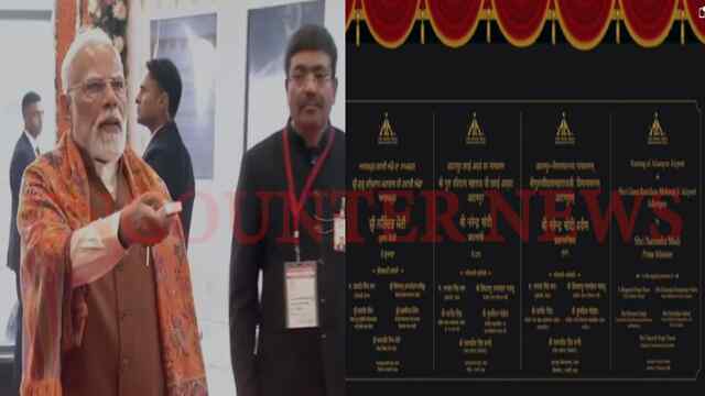 Jalandhar News: आदमपुर पहुंचे PM Modi, Halwara Airport का किया वर्चुअल उद्घाटन, देखें वीडियो
