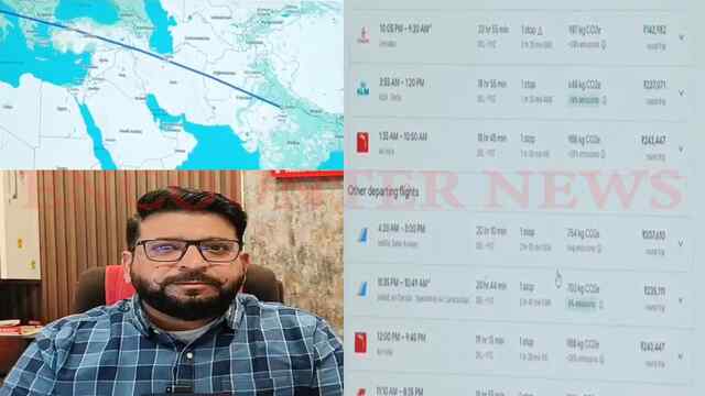 Punjab News: जंग का असर: Canada-America जाने वाले विद्यार्थियों के लिए हवाई यात्रा हुई महंगी, देखें वीडियो