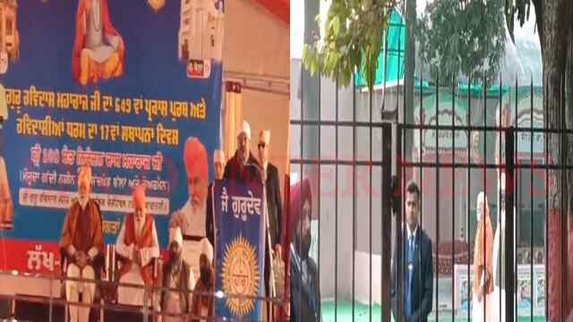 Jalandhar News: डेरा सचखंड बल्ला में नतमस्तक हुए PM Modi, देखें वीडियो