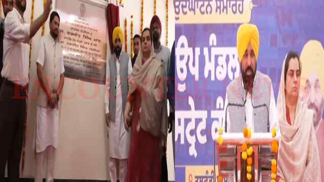Punjab News: CM Bhagwant Mann ने इस सब-तहसील को किया आधुनिक, देखें Live