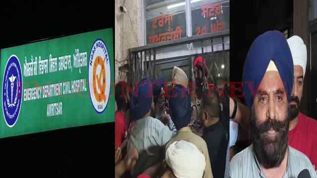 Punjab News: Civil Hospital में कांग्रेस और अकाली कार्यकर्ताओं में हुई झड़प, देखें वीडियो