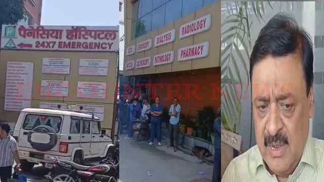 Panacea Hospital के इमरजेंसी वार्ड में लगी आग, कई झुलसे, देखें वीडियो