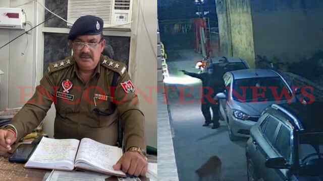 Jalandhar News: NRI के घर पर फायरिंग मामले में DSP ने किया खुलासा, देखें वीडियो