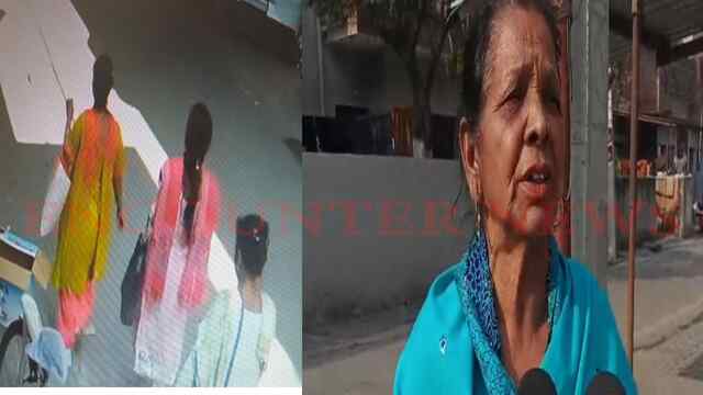 Punjab News: पूर्व महिला होमगार्ड से स्नेचिंग, 10 माह बाद FIR दर्ज, देखें वीडियो