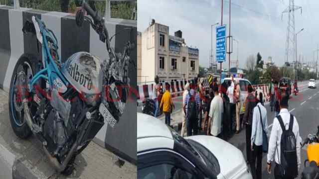 Jalandhar News: Bus Stand Flyover पर हुआ भीषण सड़क हादसा, युवक गंभीर घायल, देखें वीडियो