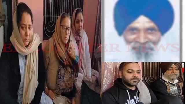 Punjab News: पहली बार प्लेन में जा रहे व्यक्ति की मौत, स्वागत के लिए वेलकम केक लेकर खड़ा था बेटा, देखें वीडियो
