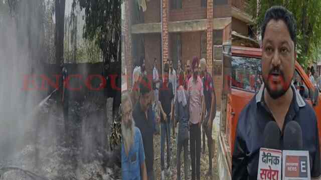 Jalandhar News: Bus Stand के डिपू नंबर 2 के अंदर लगी आग, देखें वीडियो