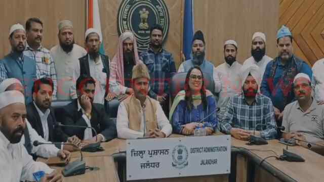Jalandhar News: ईद-उल-फितर पर सुरक्षा व सुविधाओं को लेकर मुस्लिम संगठन का आया बयान, देखें वीडियो