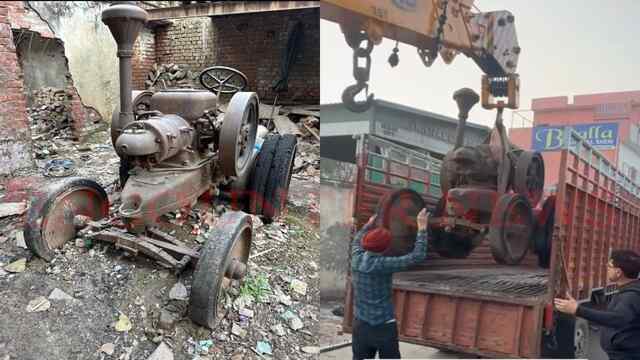 Jalandhar News: 1.25 करोड़ में बिका कबाड़ में पड़ा जर्मनी का 1921 में बना Lanz Bulldog HL-12, देखें वीडियो