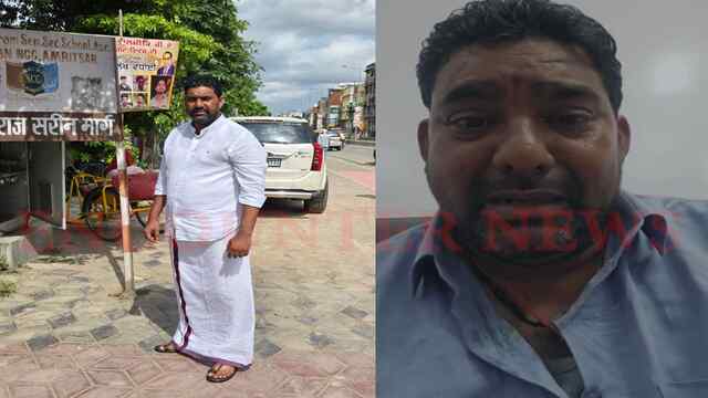 Punjab News: सफाई कर्मचारी यूनियन के प्रधान ने किया Suicide, रोते हुए Video बनाकर पत्नी पर लगाए गंभीर आरोप
