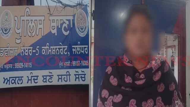 Jalandhar News: मां-पति पर महिला ने लगाए मारपीट सहित कई संदिग्ध आरोप, देखें वीडियो