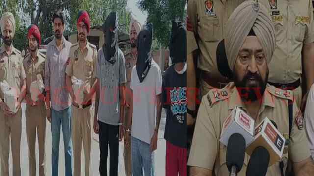 Punjab News: 4 किलो हेरोइन सहित 3 आरोपी गिरफ्तार, विदेश से जुड़े तार, देखें वीडियो
