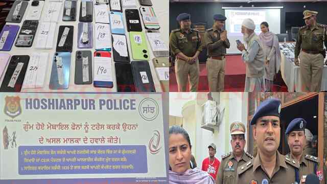 Punjab News: पुलिस ने 300 खोए हुए Mobile ढूंढकर मालिकों को सौंपे, देखें वीडियो
