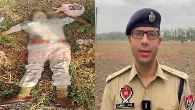 Punjab News: ASI की गोलियां मारकर हत्या को लेकर SSP Suhail Mir का आया बयान, देखें वीडियो