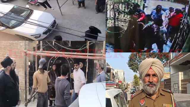 Punjab News: Golden Avenue में Parking को लेकर 2 पक्षों में विवाद, घर में घुसकर की मारपीट, देखें CCTV