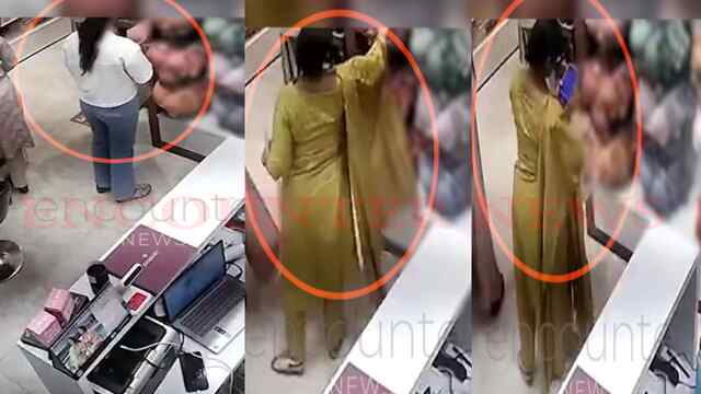 व्यापार मंडल की अध्यक्ष संग कपड़े खरीदने गई महिलाओं पर लगे Under Garments चुराने के आरोप, CCTV वायरल