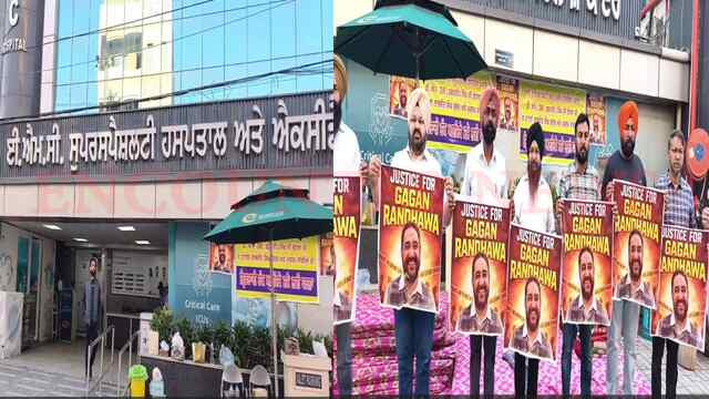 Punjab News: ACP का आया बयान, मेडिकल कॉलेज में होगा पोस्टमार्टम, यहां होगा रंधावा अंतिम संस्कार, देखें वीडियो