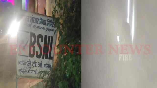 Jalandhar News: BSNL एक्सचेंज में लगी आग, संचार सेवाएं ठप, देखें वीडियो