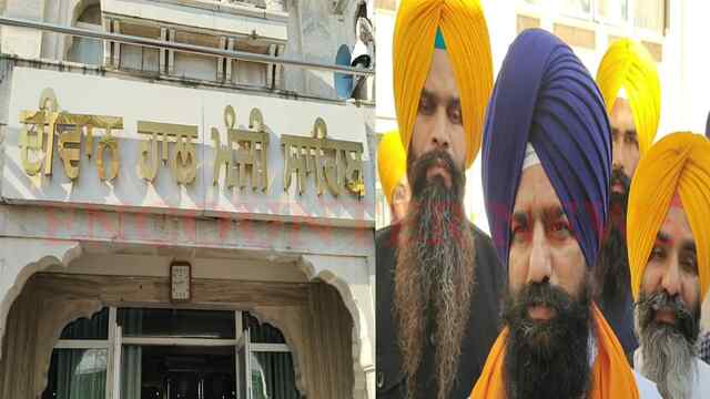 Punjab News: श्री मंजी साहिब गुरुद्वारे पहुंचे ज्ञानी कुलदीप गड़गज, सिखी को लेकर दिया ये संदेश, देखें वीडियो