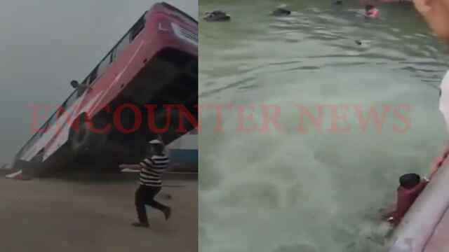 बड़ा हादसा: नदी में गिरी यात्रियों से भरी बस, 23 की मौत, Rescue Operation जारी, देखें वीडियो