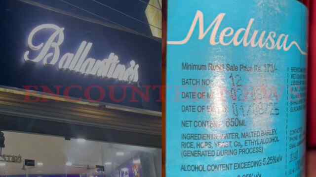Phagwara News : ठेके पर Expiry Beer बेचने पर हुआ हंगामा, देखें वीडियो