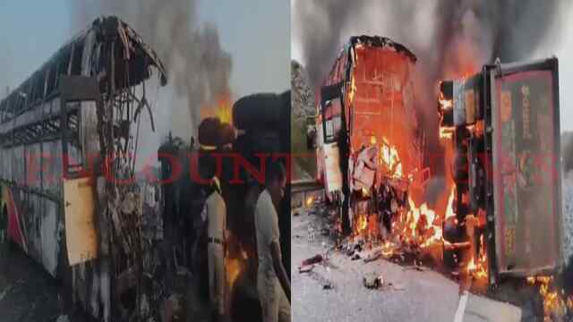 यात्रियों से भरी बस और ट्रक की टक्कर के बाद लगी आग, जिंदा जले 14 लोग, कई घायल, देखें वीडियो