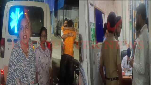 Punjab News: लड़ाई के समझौते दौरान चली गोलियां, 1 की मौत, 4 गंभीर घायल, देखें वीडियो