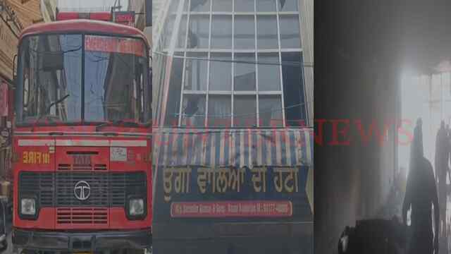 Jalandhar News: उगी वालियां दी हट्टी पर कपड़ों की दुकान में लगी आग, देखें वीडियो