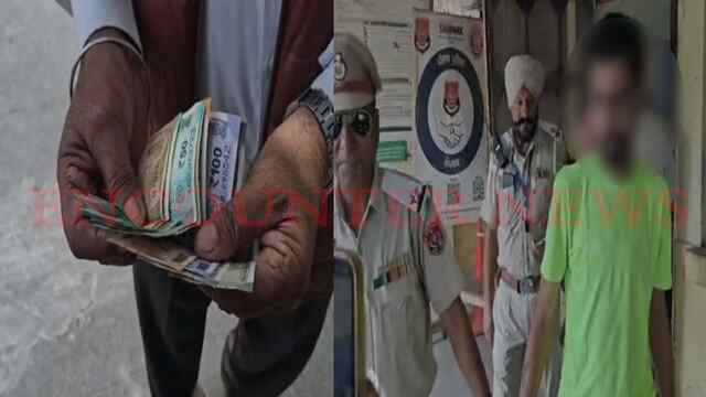 Jalandhar News: E-Rickshaw में Snatching, सवारी के पैसे निकालता चालक काबू, देखें वीडियो