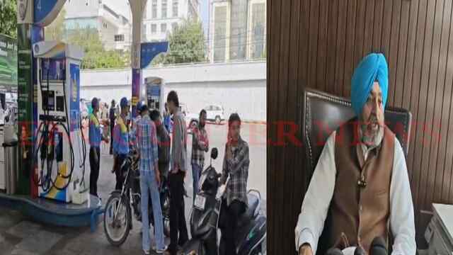 Jalandhar News: पंपों पर लोगों की लगी रही लाइनें, Association President का आया बयान, देखें वीडियो