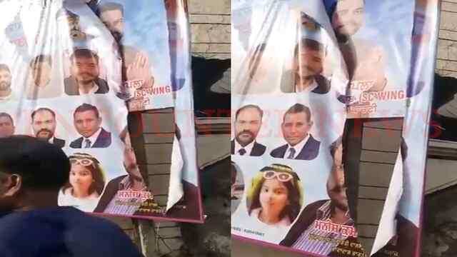 Jalandhar News: इस इलाके में धार्मिक बोर्ड से छेड़छाड़, हुआ हंगामा, देखें वीडियो