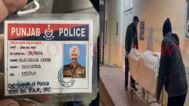 Punjab News: भीषण सड़क हादसे में इंस्पेक्टर की मौत, देखें वीडियो